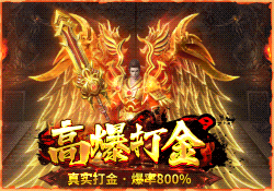 巴子传奇